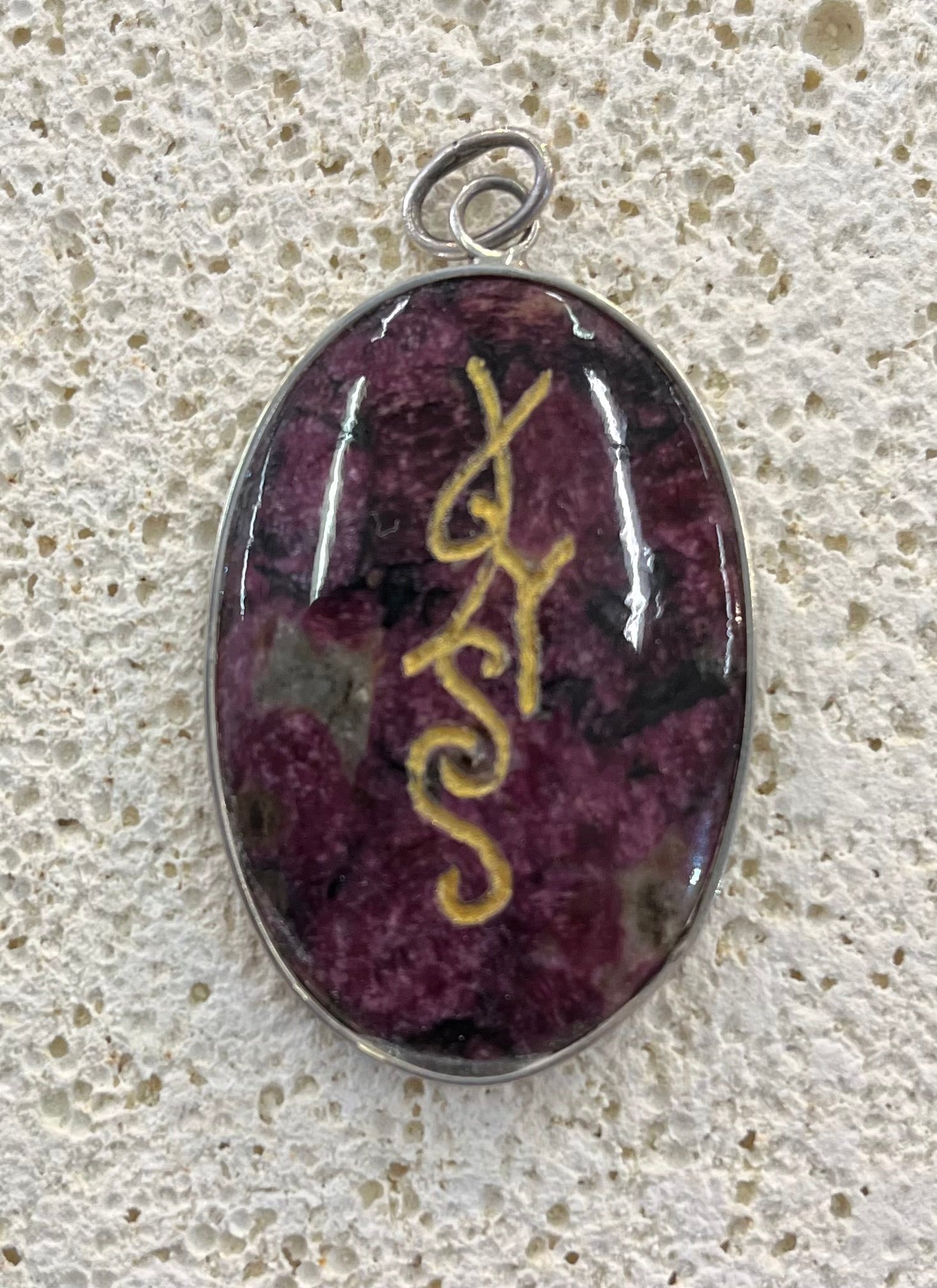 SUONARE E CANTARE SACRO - Eudalite