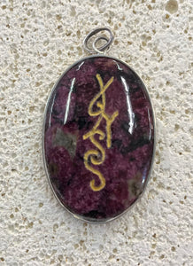 SUONARE E CANTARE SACRO - Eudalite
